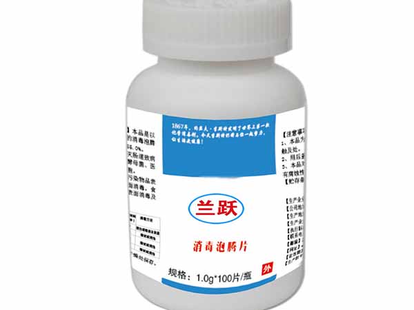 青岛消毒用品 青岛消毒用品