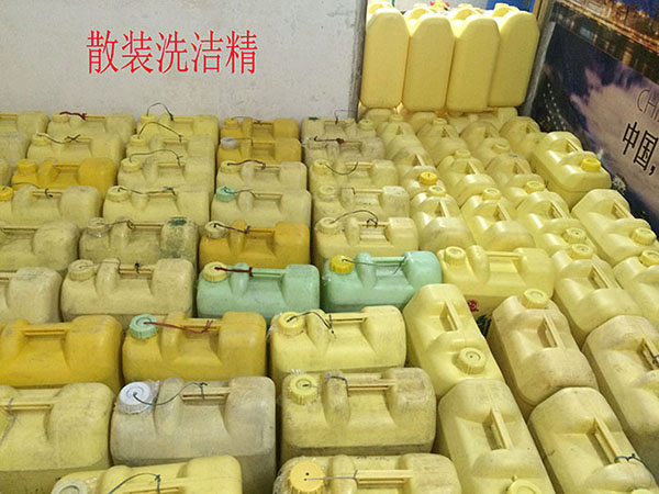 青岛洗涤用品 青岛洗涤用品