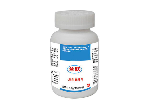 青岛消毒用品 青岛消毒用品